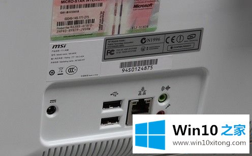 win10一体机怎么打开光驱的图文攻略