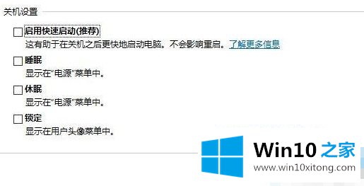 win10的详尽解决手法