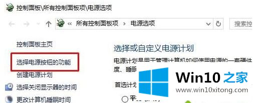 win10的详尽解决手法