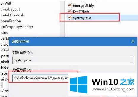 win10音量控制不了大小的解决要领