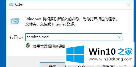 win10未有效ip的处理伎俩