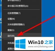 高手亲自教告诉你win10未有效ip的处理伎俩