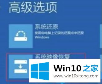 win10的具体解决办法