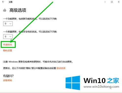 win10的具体处理技巧