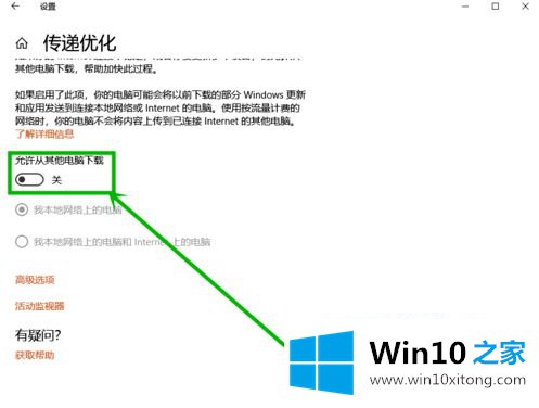 win10的具体处理技巧