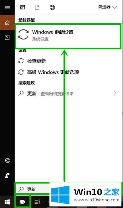 win10的具体处理技巧