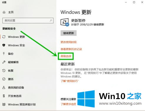 win10的具体处理技巧