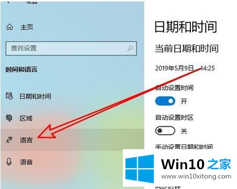 win10的详尽处理办法