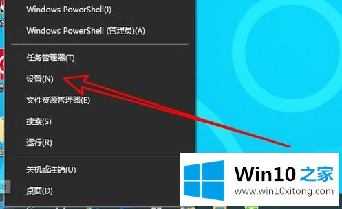 win10的详尽处理办法