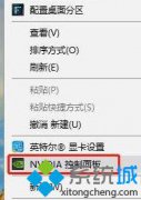 老鸟讲解win10提高图形显卡质量性能最大化方法的完全解决办法