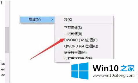 win10的解决方式