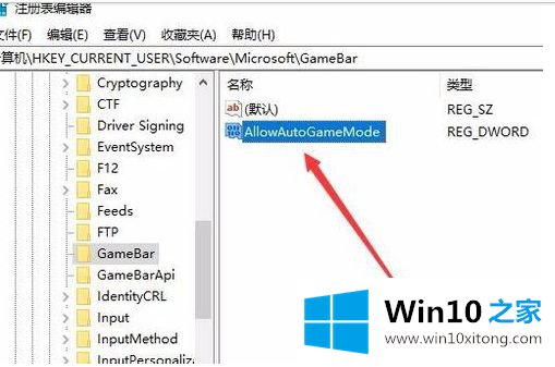 win10的解决方式