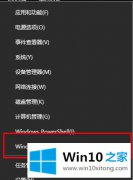 小编解答win10更新失败wifi消失怎么恢复的处理手法