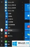 大师分析win10系统qq卸载后在哪删除文件的具体操作办法