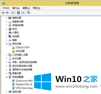 win10网卡驱动不兼容的具体操作方式