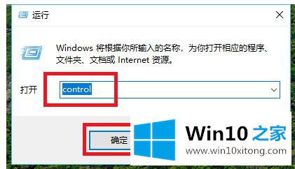 win10输入法怎么设置ctrl的方法步骤