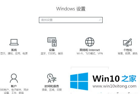 win10系统下载好语言包后如何切换成日语输入的处理要领