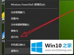 手把手解决win10安全模式怎么彻底退出的完全解决方法