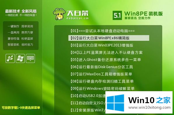 win7的处理措施