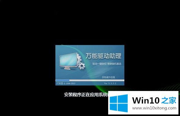 win7的处理措施