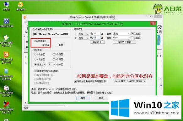 win7的处理措施