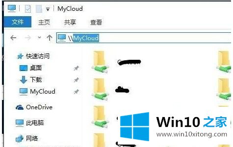 win10无法打开wdmycloud的操作手法