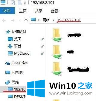 win10无法打开wdmycloud的操作手法