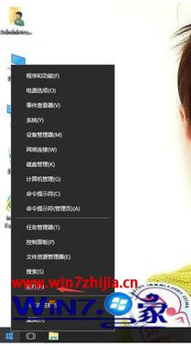 win10的具体解决伎俩