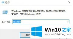 小编详解win10系统还原错误0x80042306的完全操作法子