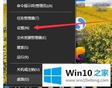 今天演示win10系统家庭版如何删除已经有的图文教程