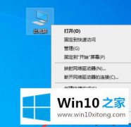 技术分析win10系统管理员名称怎么改的操作教程