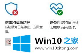 win10的详尽处理法子