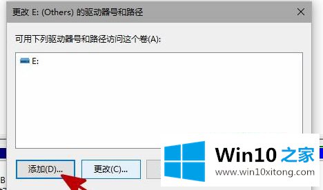 win10的具体操作办法