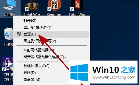 win10的具体操作办法