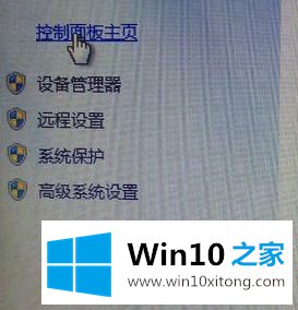 windows10系统中QQ拼音输入法工具栏不见了的操作介绍