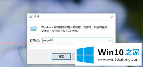 win10装不了ie8浏览器提示“此安装不支持您的解决措施