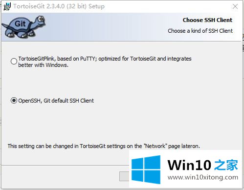 win10如何安装tortise的操作方式