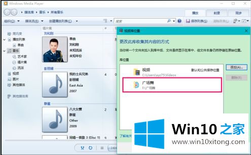 win10系统如何启动media的解决手段