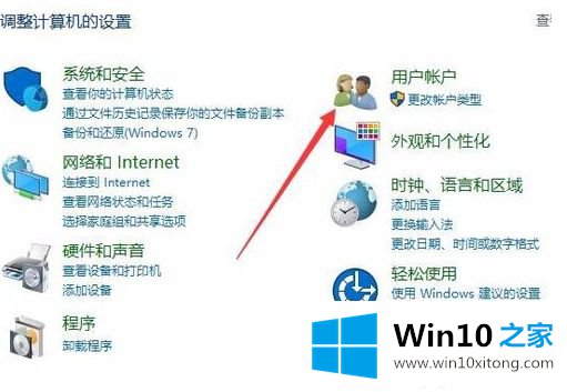 win10的详细解决对策