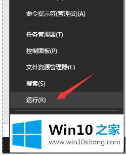 win10的修复方式