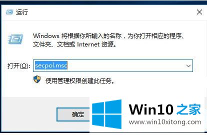 win10的修复方式