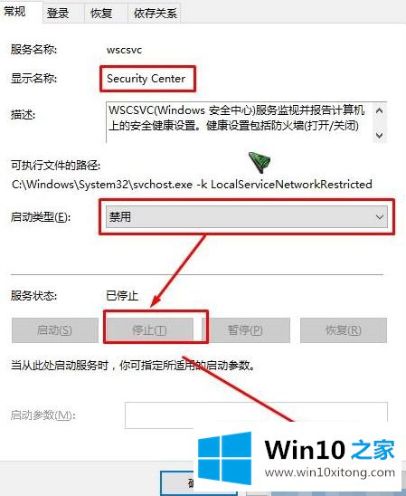 win10的操作手法