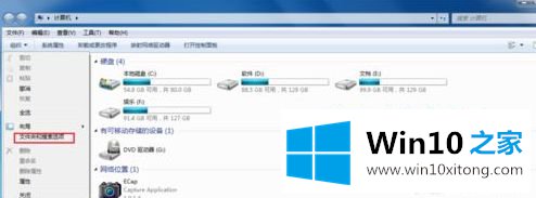 win10的具体解决举措