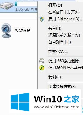 win10的具体解决方式