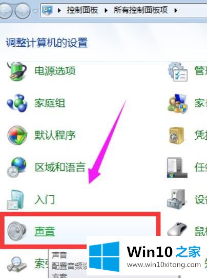 win10的详细处理方式