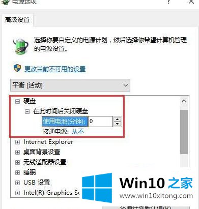 win10的解决方式