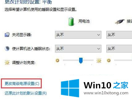 win10的解决方式