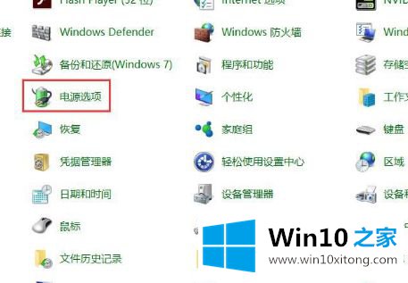 win10的解决方式