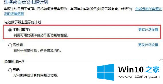 win10的解决方式