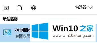 win10系统装itunes提示“安装此windows的详尽处理法子